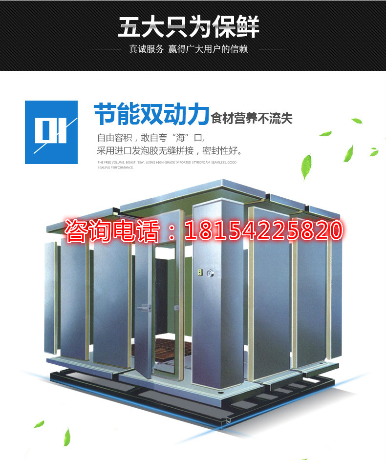 安徽麻豆国产AV超爽剧情系列製冷告訴您：果蔬冷庫怎樣讓果蔬儲藏的更長久？